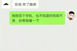 和县企业清欠服务